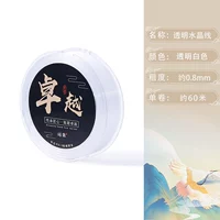 Белый, 0.8mm, 60м