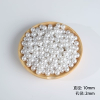 Белый, 10mm, 50 грамм, 2mm