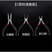 Стандарт C-стиля [классический набор из трех частей]