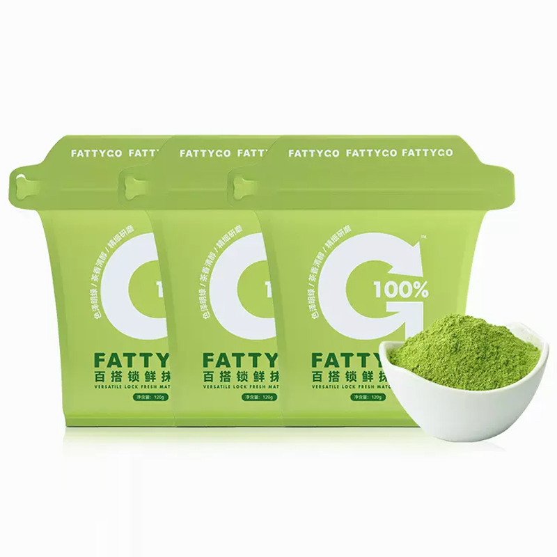 Fattygo抹茶粉烘焙蛋糕商用奶茶店纯抹茶