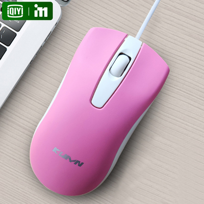 爱奇艺i6宏定义机械电竞游戏鼠标