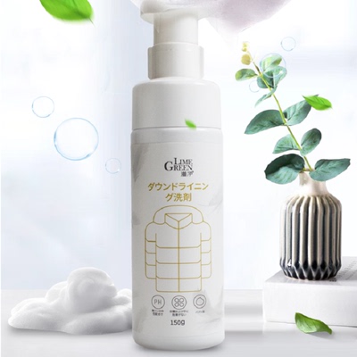 【免水洗】羽绒服清洗剂干洗喷雾