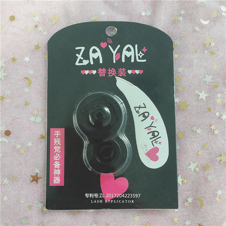 Sai Lông mi Stapler Gói thay thế 45 cụm Lông mi 10 mm Curling tự nhiên Nhập khẩu mô phỏng lông mi - Lông mi giả mi giả vacosi