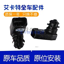 Kovoz Aveo Ancora Cruz Encorre Environmental Sensor Outdoor Temperature Sensor