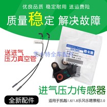 Kaiyue 1 6 1 8 Intake Pressure Sensor Lfengle Jingcheng 2 0 Intake Manifold Pressure Sensor