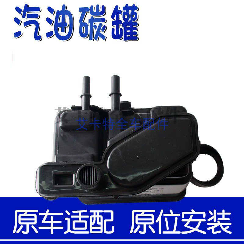Cruz Yinglang gasoline carbon tank Oil-water separator Cruz activated carbon tank raw