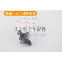 Suitable for 06-15 new and old LaCrosse 09-15 new Regal 2 4 2 0 crankshaft position sensor