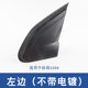 Dongfeng Peugeot 2008 전면 삼각형 보드 잎 보드 로고 2008 삼각형 보드 흐름 그루브 접착제 스트립 트림에 적합합니다.