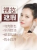 Laiwu BB cream trang điểm che khuyết điểm dưỡng ẩm mạnh mẽ kiểm soát dầu cô lập CC cream lỏng nền tảng nam và nữ net đỏ mỹ phẩm