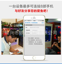 Aquarium remote intelligent controller AQ-806 mobile phone remote control fish tank timing plug-in PH detection