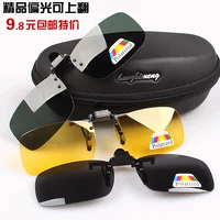 Kính râm clip cận thị kính cận cho nam và nữ Bảo vệ chống tia UV lật kính lái mắt kính gucci