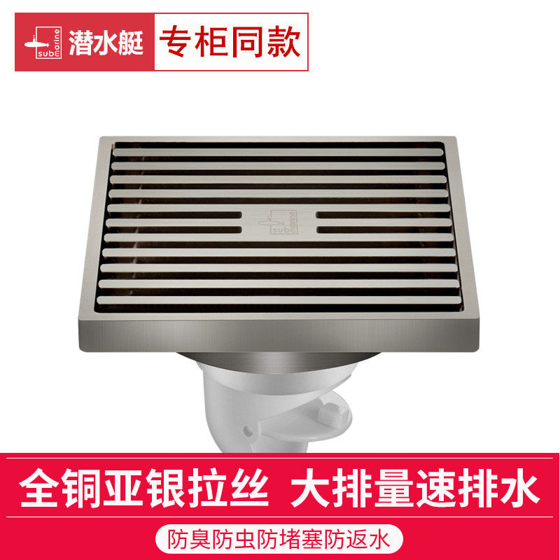 Diving Boat Floor Drain LTK50-10 Full Copper Deodorant Toilet Shower Straight Bar Large Drainage Water Suboptical Wire Drawing Face-Taobao