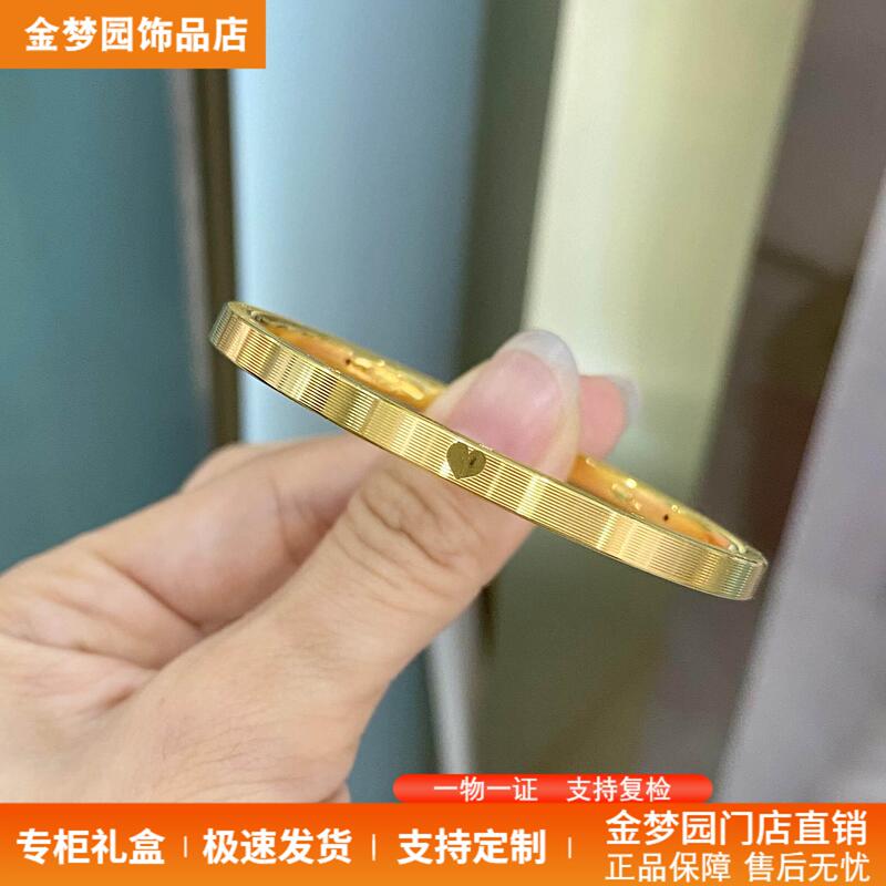 Jinmengyuan Gold-Plated Silver Heart Tree of Life Bracelet for Women, Heart Engraved Plain Ring Bracelet, Elegant and Fashionable, Gift for Girlfriend Jinmengyuan Gold-Plated Silver Heart Tree of Life Bracelet for Women, Heart Engraved Plain Ring Bracelet, Elegant and Fashionable, Gift for Girlfriend