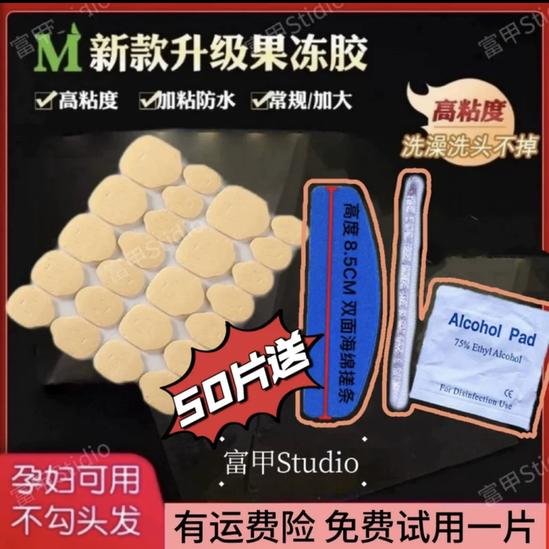 Rich Family Wears Nail Stickers Made of Kraft Paper, Resin, and Jelly Glue, Strong Adhesion, Can Be Used in the Shower, Suitable for Mothers and Babies