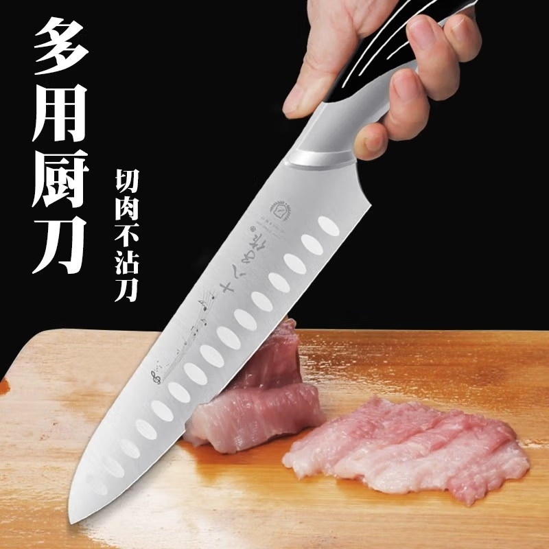Sunshine eighteen fruit knife stainless steel cuisine knife Western-style chef Multi-use knife Sushi official flagship store