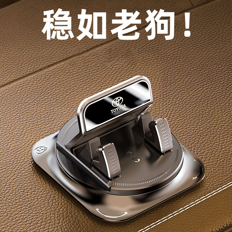 Car Holder 2025 New Car Center Console Support Navigation Special Adhesive Suction Cup Classy Men and Women
