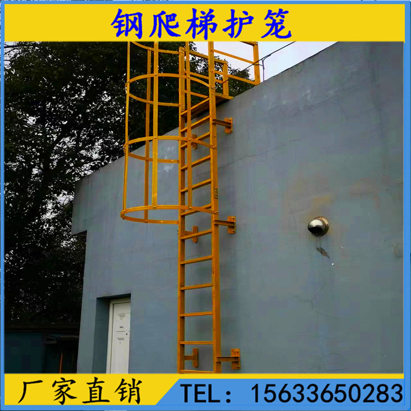 Galvanized Steel Overhaul Safety Ladder Protection Cage Deep Well Foundation Pit External Wall Engineering GRP Insulation Straight Climbing Ladder Guard Rail Cage-Taobao