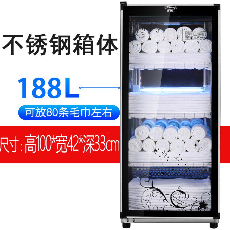 Home Commercial Beauty Salon Special Hairdressers Nursery School Hotel UV Clothing Towel Cabinet Small