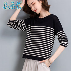 Huinute contrast striped T-shirt summer casual versatile loose ice silk thin ເສື້ອຢືດຄໍຍາວແຂນຍາວສໍາລັບແມ່ຍິງ