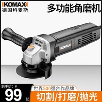  Comax household angle grinder Handheld power tool hand mill Polishing grinding polishing cutting electric grinder Small