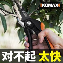  Comax pruning fruit tree pruning scissors Gardening pruning branches Garden labor-saving pruning branch scissors Household strong scissors