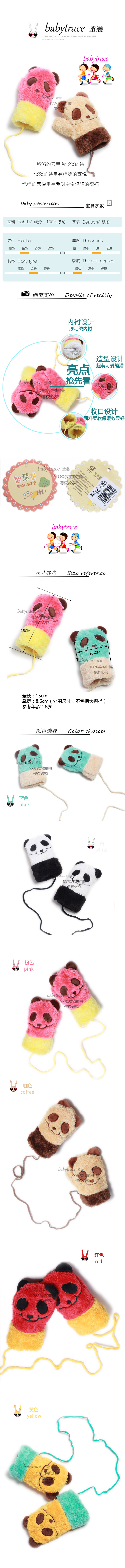 Gants pour enfants en velours - Ref 2145076 Image 11