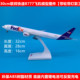 30cm FedEx FedEx airplane model ornament