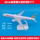 Ethiopian Airlines airplane model ornaments with wheels