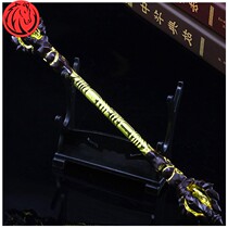 Turn pen gold hoop Rod Supreme treasure Net red animation rotary telescopic alloy senior Monkey King