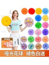 Sports meeting entrance creative props cheerleading bouquet opening ceremony cheerleading gymnastics performance kindergarten childrens hand
