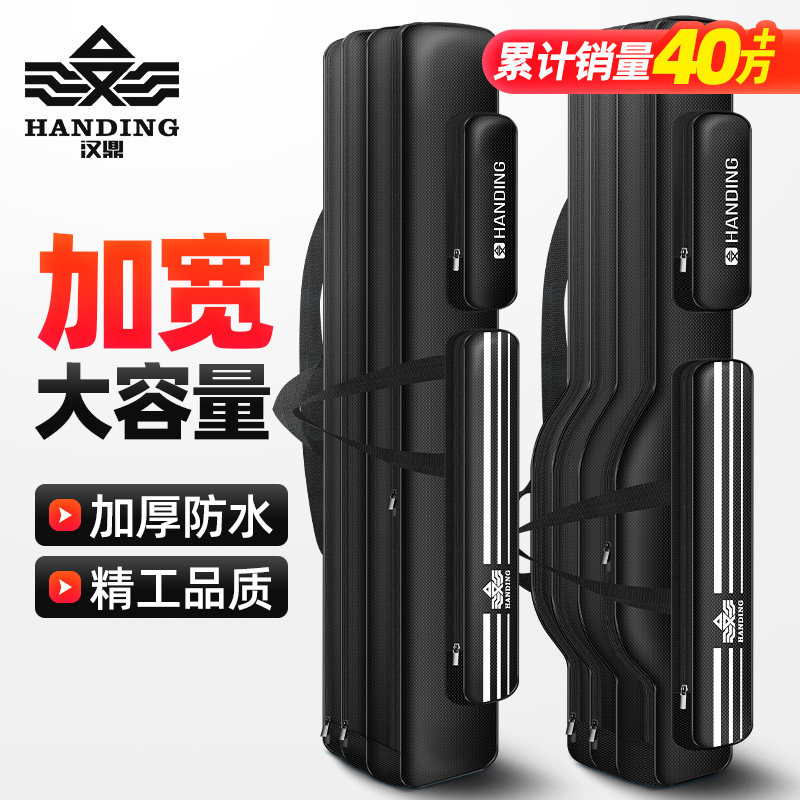 Containing Pack 80cm Light Small Number 120cm Sail Bag Rod Bag Super Light Fishing Rod Bag fishing Supplies portable L