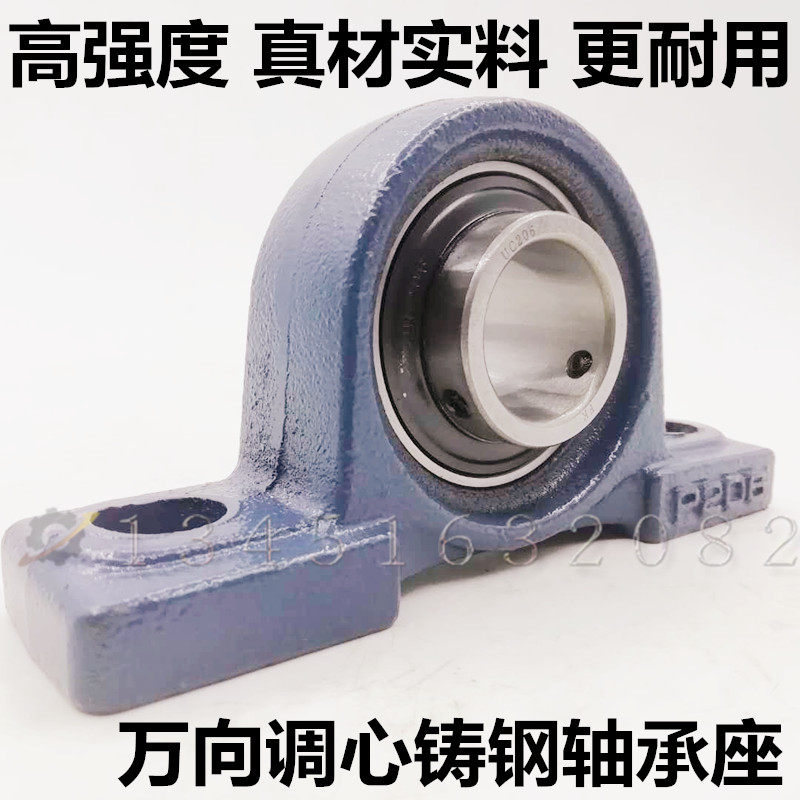 Cast steel strengthened bearing seat UCP305 P306 P308 P309 P310 P311 P312 313