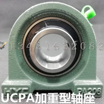 Narrow foot vertical spherical bearing seat UCPA202 202 204 205 208 209 210