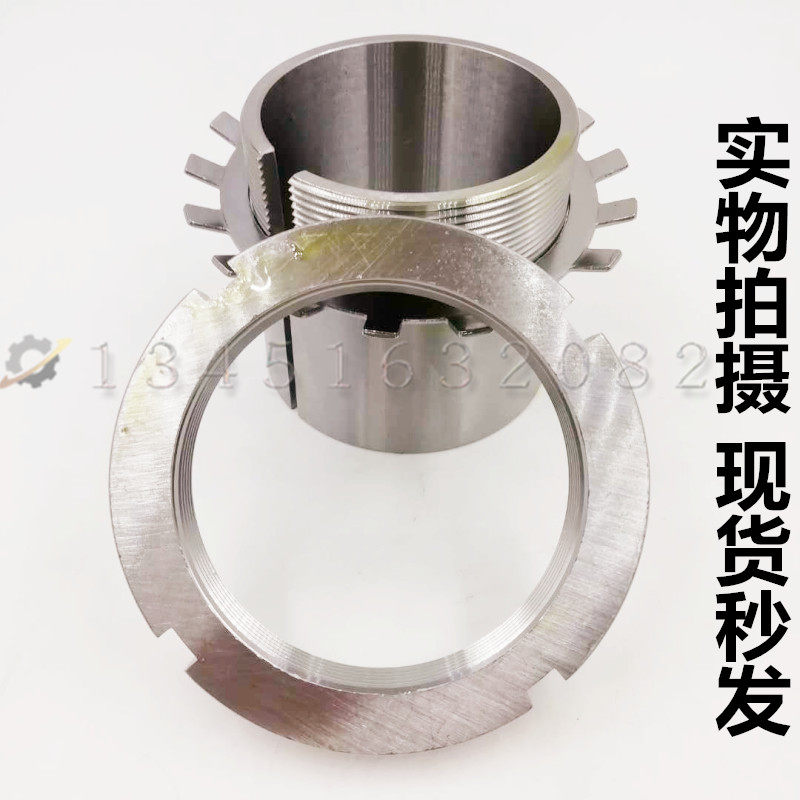 Bearing withdrawal sleeve bush AH308 309310311312313314315316317318