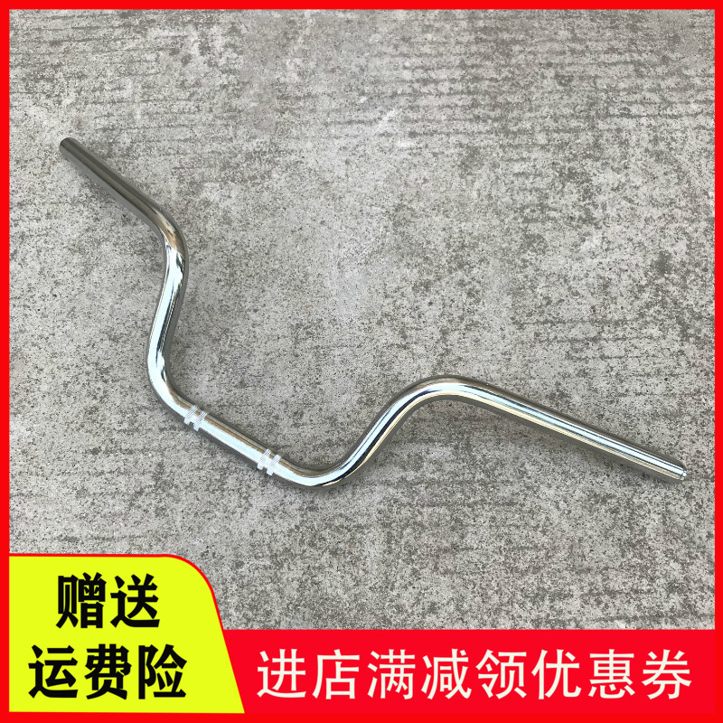 Apply the new continent Honda Rock Kim Feng Rui SDH 125 - 49 - 50 - 52 leading handle handle