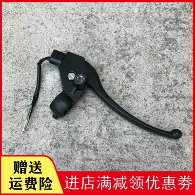 Applicable to New Continent Honda Locomotive Mighty King SDH100-43-43A right brake handle right mirror seat