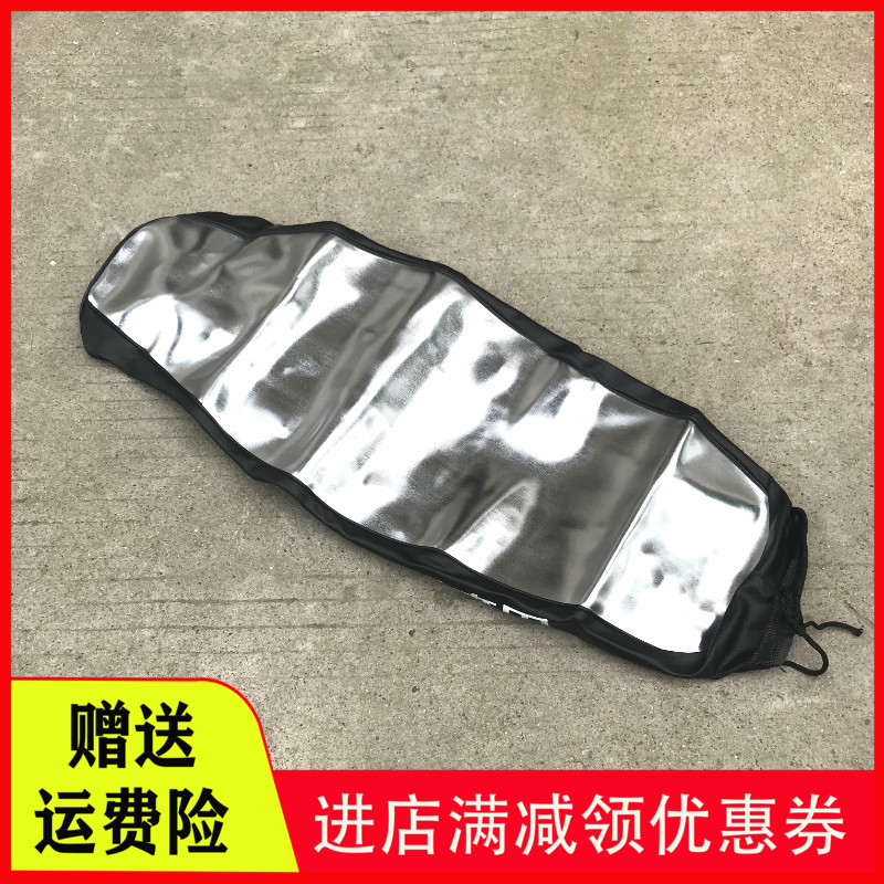 Suitable for new continents mighty Weisheng SDH100-41ACE-42-43-45 seat cover sunscreen leather waterproof cushion seat leather