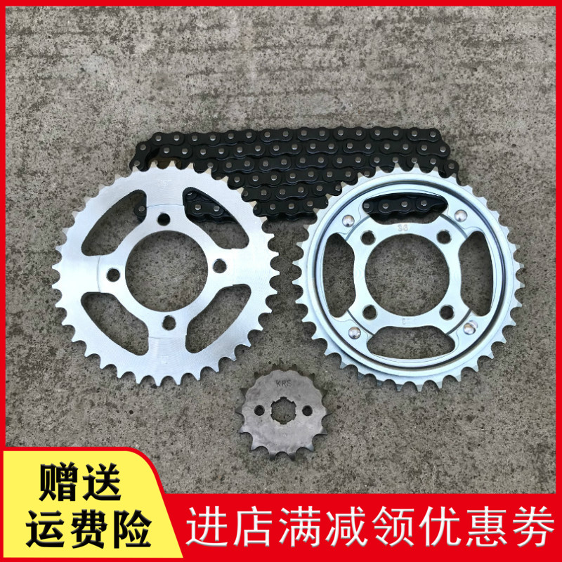 Application of new continents Honda Weiwu SDH100-41-41A-41C-41E sleeve chain size sprockets large fluted disc