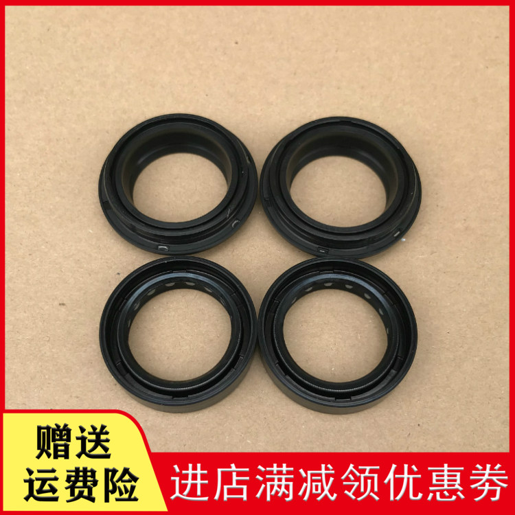 Application of new continents Honda SDH125T-23-27-28-29-30-33 Fly Dream DIO Magic front shock oil seal