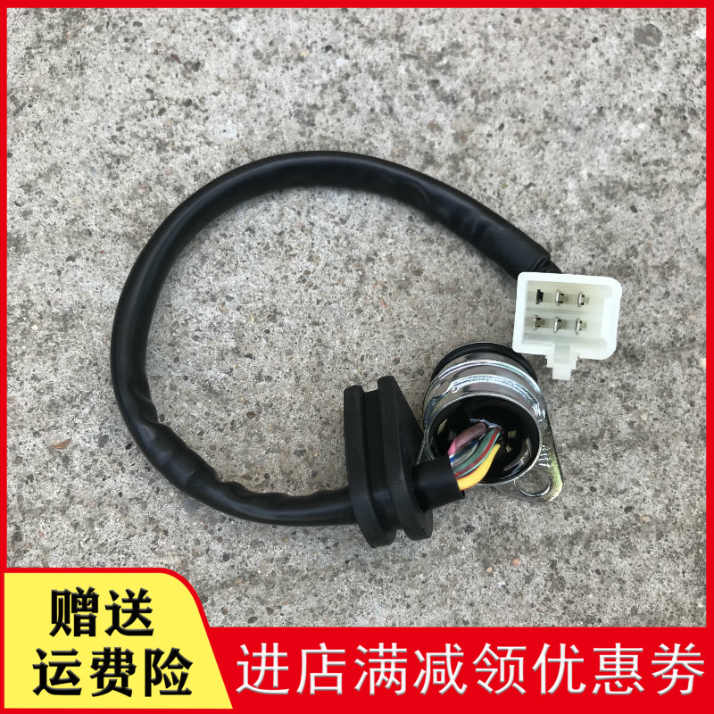 Application of new continents Honda Weiwu Shengsheng SDH100-41A-E-C-42-43-45 stalls display switch blocking display