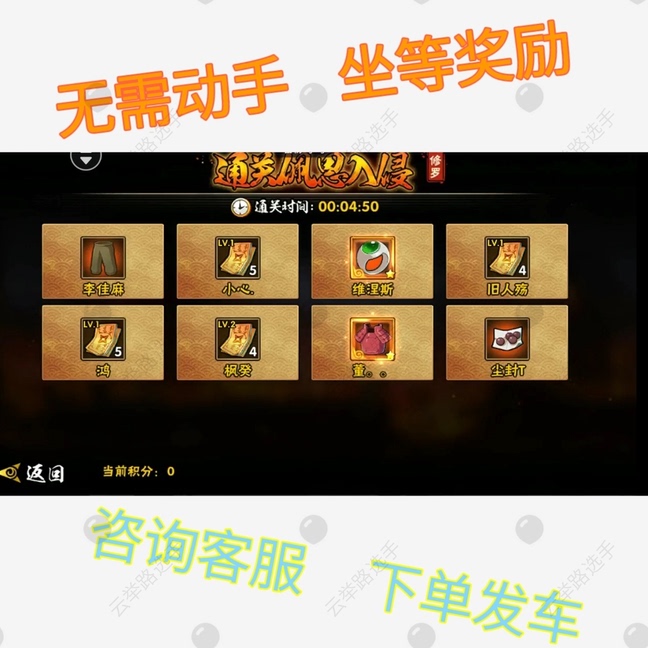 Naruto Team Boss 110 Pain 130 Ninja Battle 140 Tailed Beast 150 Shura Dungeon Apple Android... Naruto Team Boss 110 Pain 130 Ninja Battle 140 Tailed Beast 150 Shura Dungeon Apple Android...
