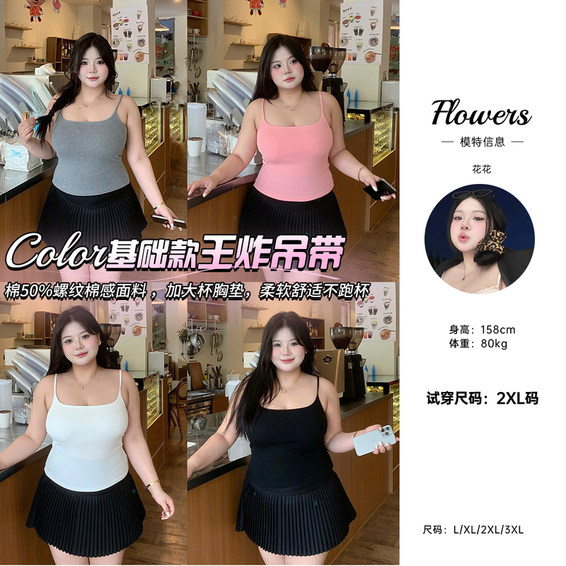 Global Flower [King of Camisoles] Camisole Plus Size for Chubby Women, Tummy Covering, Solid Color Tank Top, Slimming, Chest Pad, Elastic, Beautiful Back