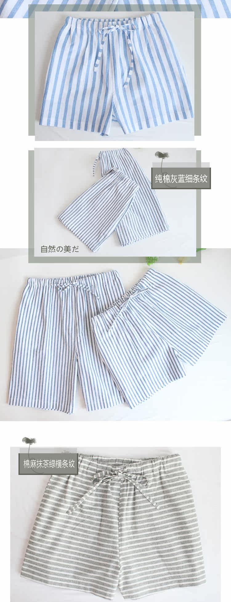 Pantalon pyjama - Ref 713918 Image 12