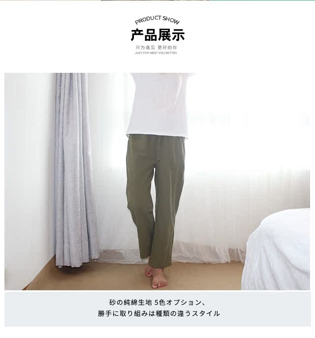 Quần cotton nam mùa thu quần nữ kích thước lớn quần sống cotton lỏng quần thường xuyên quần nhà người yêu quần có thể mặc quần tây nữ lưng cao