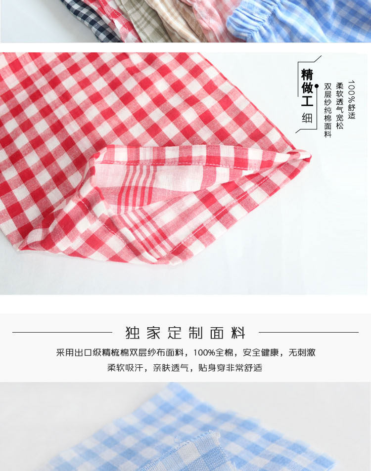 Pantalon pyjama - Ref 714726 Image 8