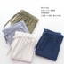 Quần cotton nam mùa thu quần nữ kích thước lớn quần sống cotton lỏng quần thường xuyên quần nhà người yêu quần có thể mặc quần tây nữ lưng cao Quần tây