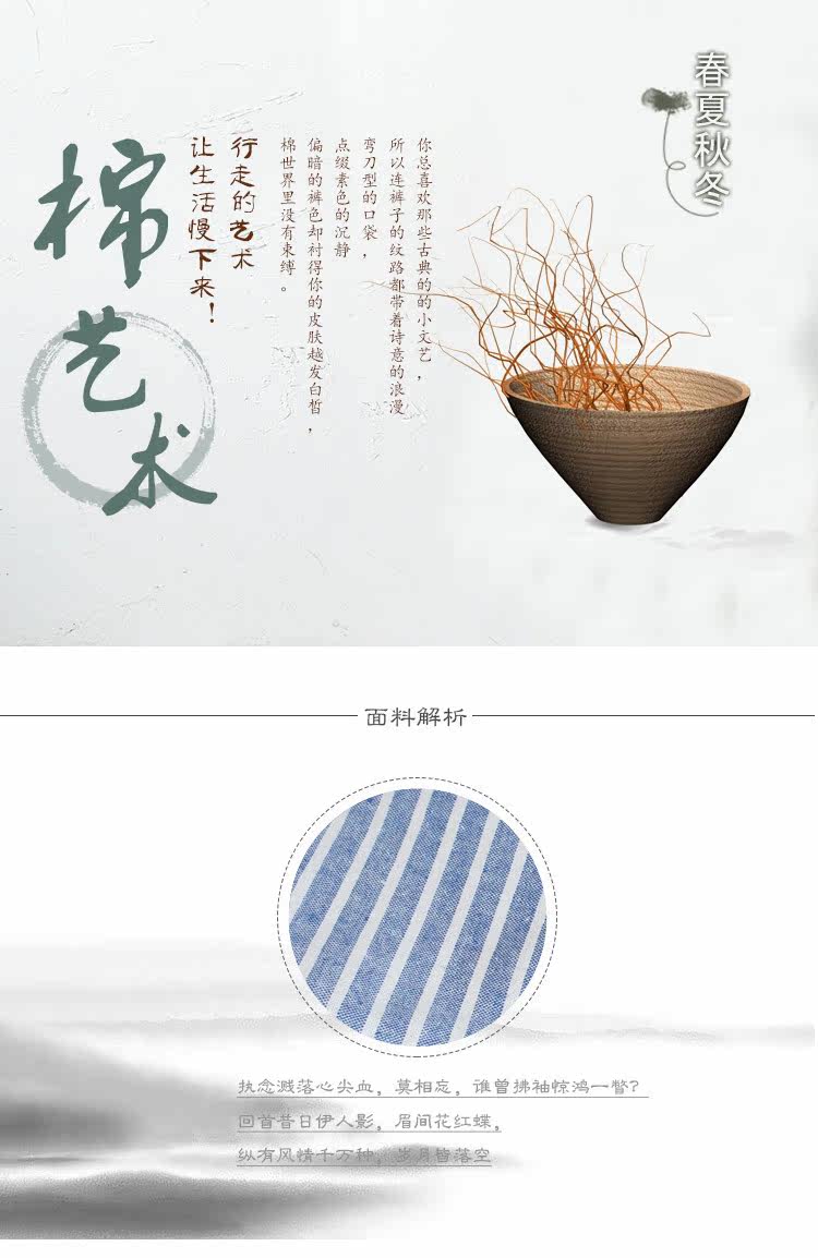 Pantalon pyjama - Ref 713918 Image 7