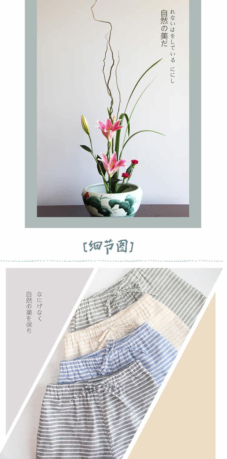 Pantalon pyjama - Ref 713918 Image 10