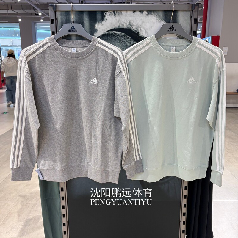 Adidas Women's Sports Casual Knitted Round Neck Sweatshirt Pullover Iy4210 Ic9905