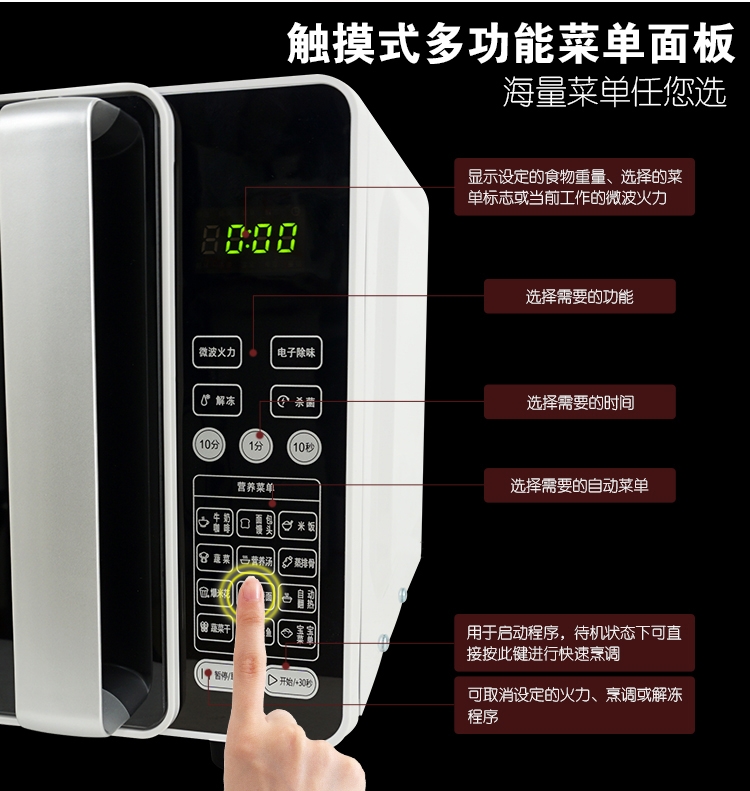 Lò vi sóng gia dụng Haier / Haier MZQ-2070EGCZ Lò vi sóng thông minh đa chức năng lò vi sóng bosch